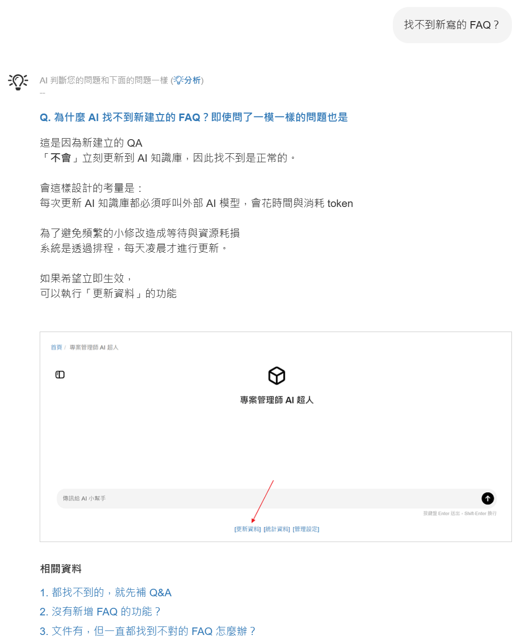 2be1188c17d3cf63ed1eaab623508882.png